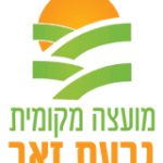 גבעת-זאב