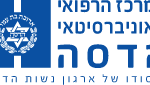 הדסה