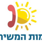 ימות-המ