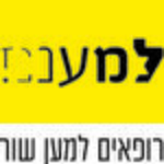 למענם