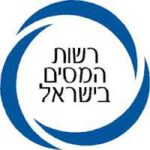 רשות-המיסים